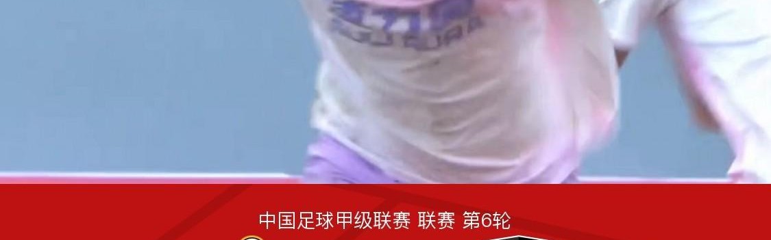 熊猫体育官方入口-延边龙鼎0-0陕西联合，塞尔马尼禁区内倒地争议，冯伯元染红