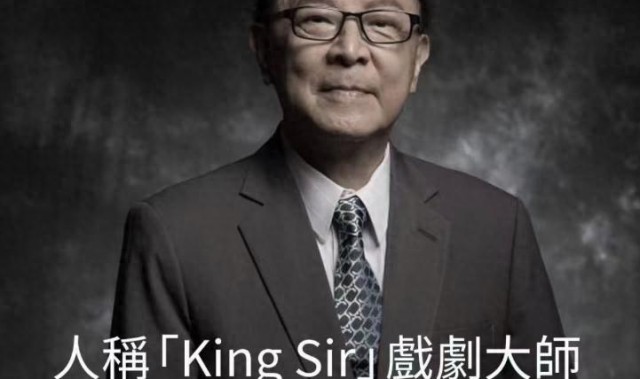 TVB老戏骨钟景辉去世，是吴孟达老师，一生未婚育，晚年住养老院