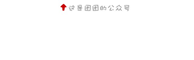 熊猫体育app下载-鏖战在即，自贡队何以笑傲川超？快来聊聊——