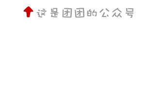 熊猫体育app下载-鏖战在即，自贡队何以笑傲川超？快来聊聊——